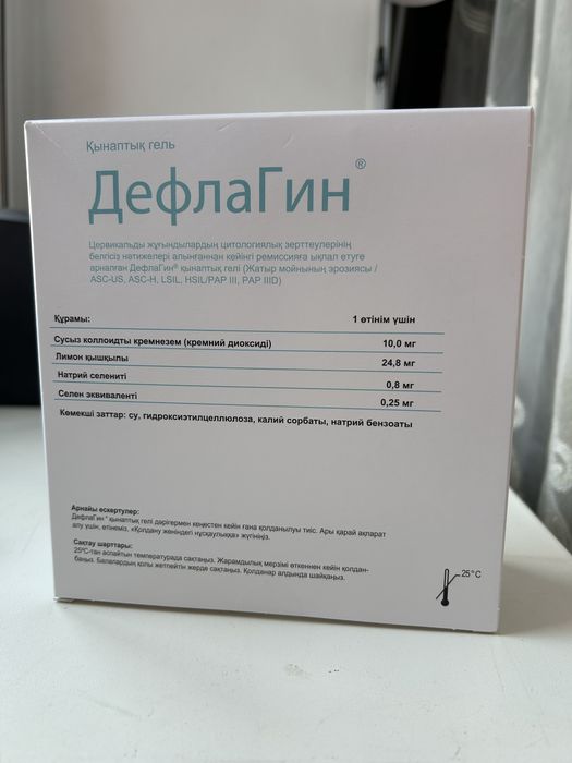 ДефлаГин® қынаптық гель