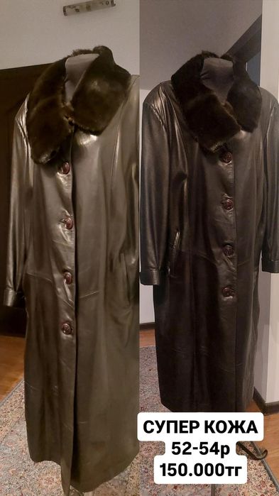 Норковая шуба белая