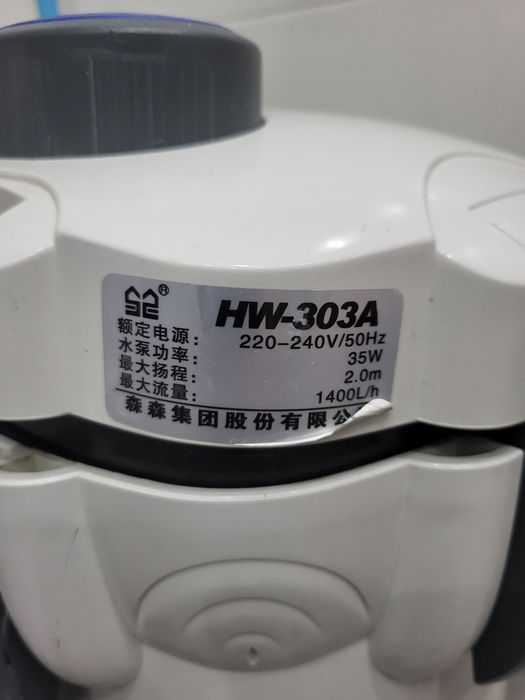 Продам аквариум 300 л +фильтр