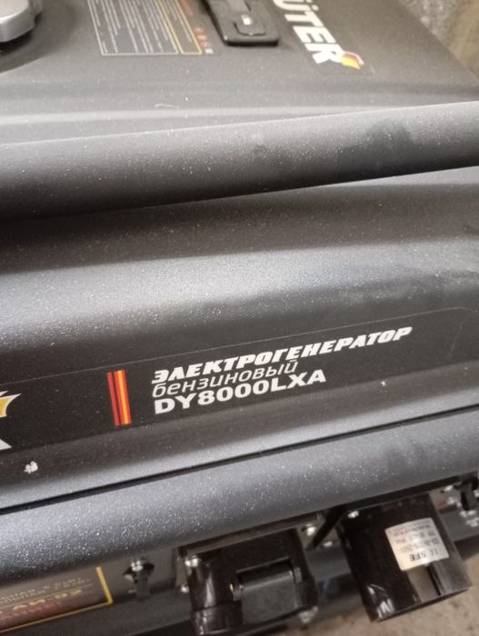 Генератор абсолютно новый