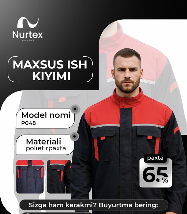 Uniforma Nurtex разные формы для рабочых