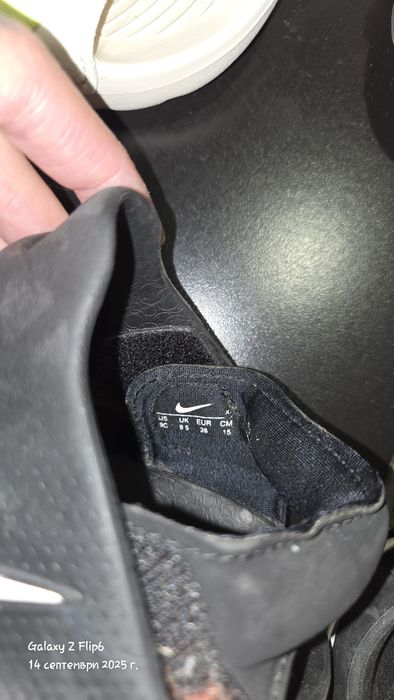 Сандали и маратонки