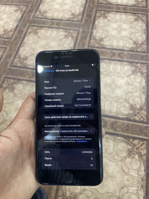 iphone 7 plus 256/Gb