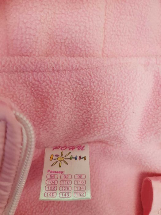 Детски зимен комплект (2 части), за момиче, ръст 86 см.