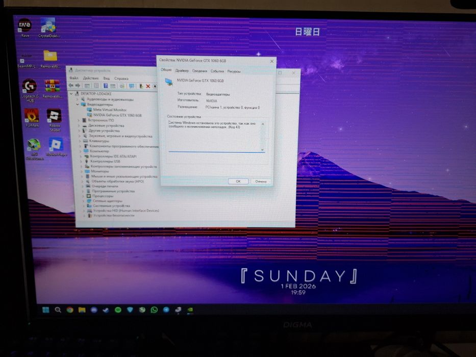 Продам msi  gtx 1060 6gb