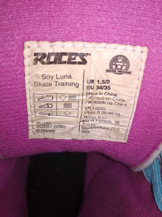 Ролкови кънки Росес
