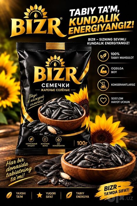 Семечки BIZR оптом