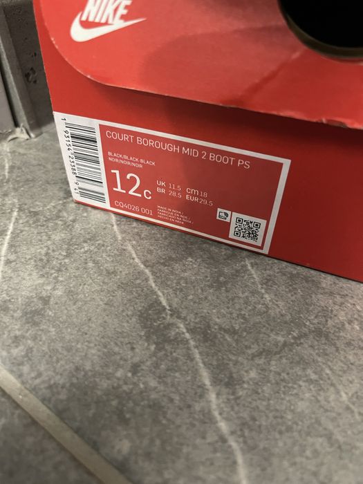 Детски боти Nike