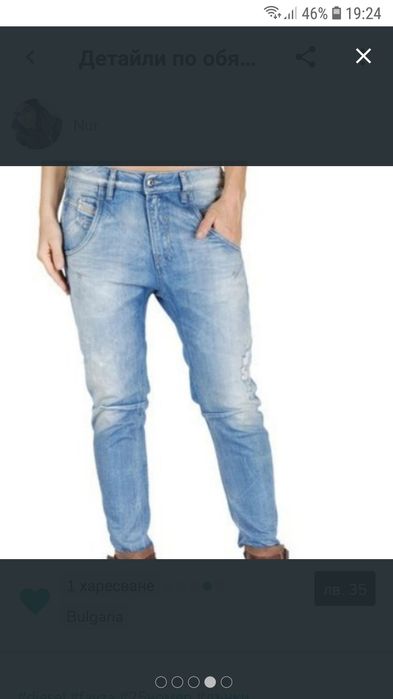 Diesel fayza дънки