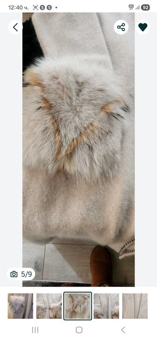 вълнена жилетка с естествен косъм