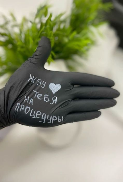 Шугаринг всех зон