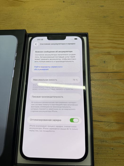 Iphone 13 pro max, Айфон 13 про макс