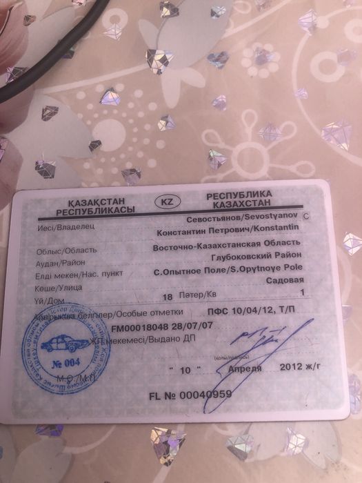 Продам     прицеп