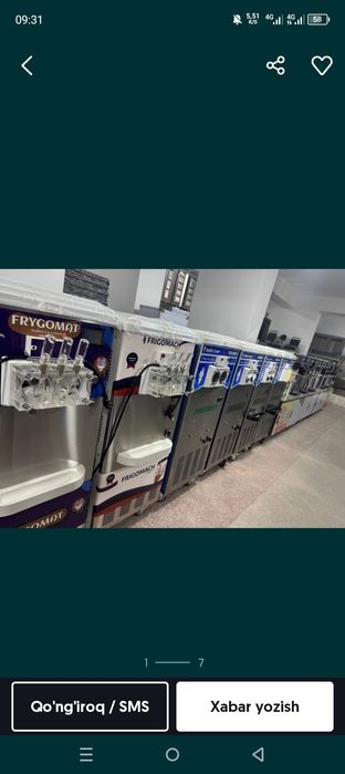 Фрезер фрезр фрезир фиргамат frezr frizer frezer firgamat donper,pich