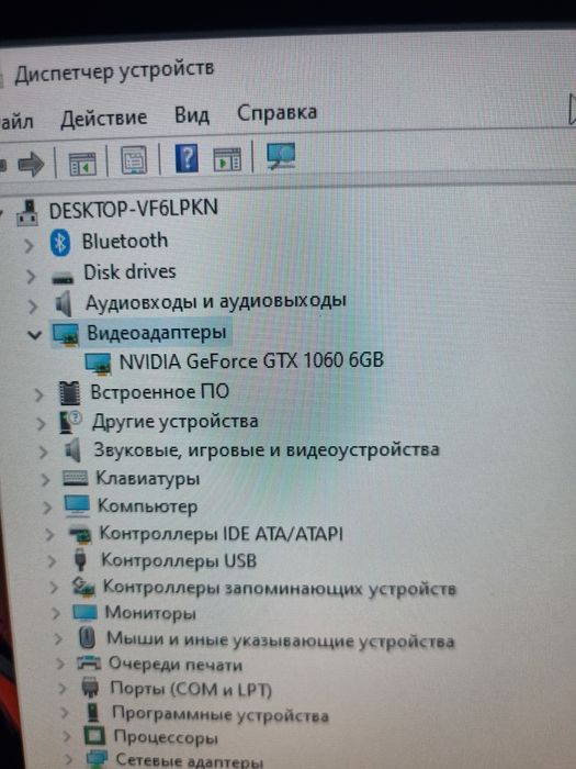 продам видеокарту