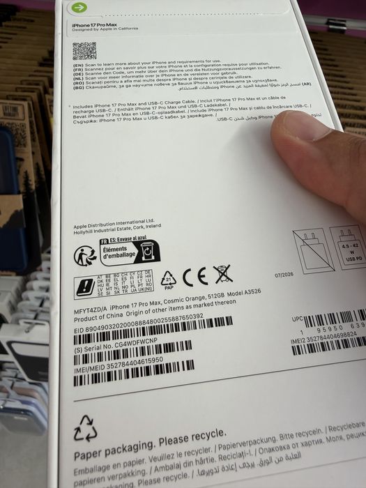 iPhone 17 Pro Max 512GB , запечатан,гаранция от Технополис от 31.08.2026г.