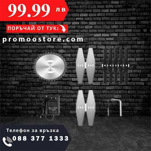 НЕМСКИ Акумулаторен Тример с 2бр батерии + 8 подаръка + ЛЕД ФЕНЕР