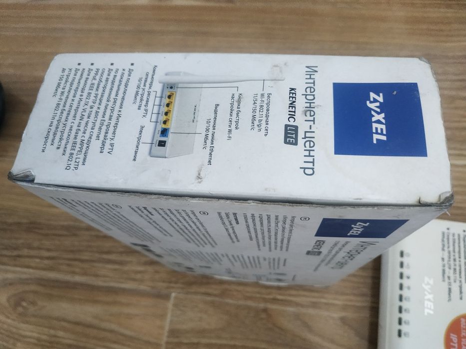 Продам роутер, модем zyxel
