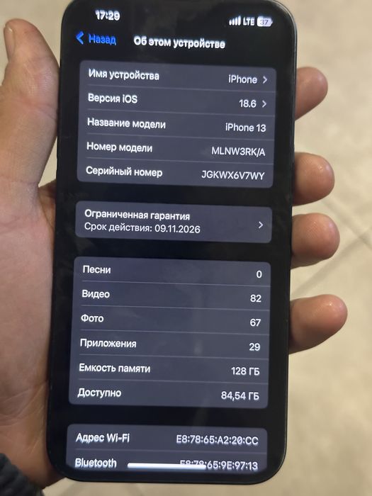 iphone 13 idial holatda