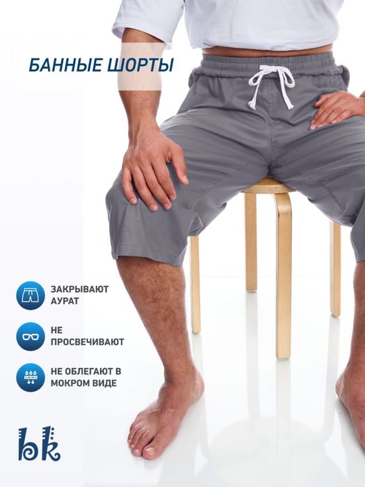 Банный комлект