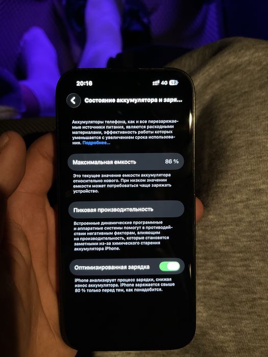 Iphone 14pro обмен