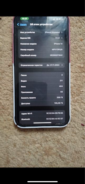 iphone 14 256GB гарантией