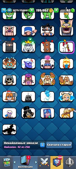 клеш Роял акк обмен на фф