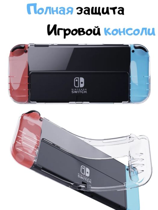Чехол для Nintendo Switch OLED
