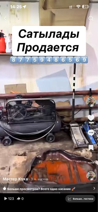 Продам шиномонтаж