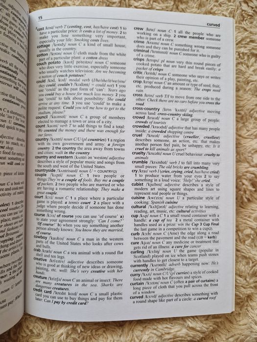 Полный комплект New Opportunities