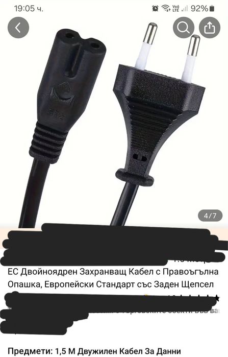 Рутер за Wi-fi Netis,Двужичен Кабел