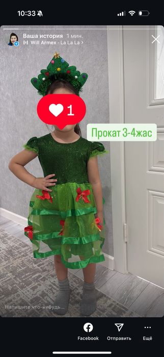 Продам елка платья