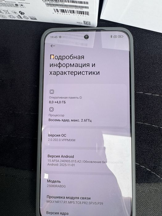 Redmi note 15 pro 5g 8+4x256g