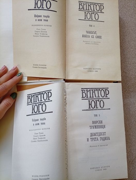 Книги различни цени - криминални/ трилъри/ любовни