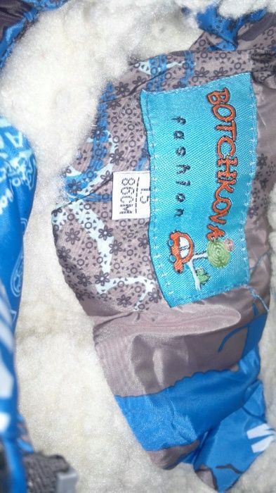 Зимний детский комбинезон