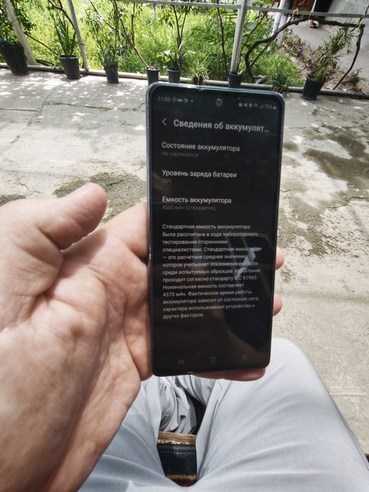 Assalamu aleykum samsung s20 fe sotiladi
