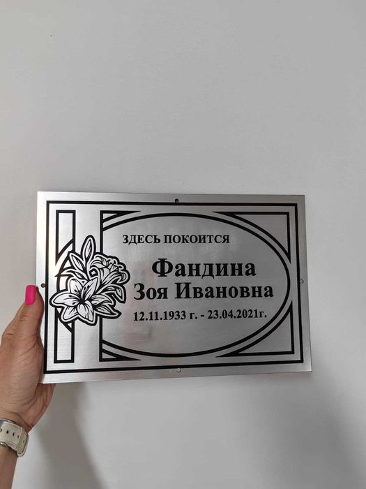 Лазерная резка/ гравировка