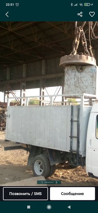 Газель борти сотилади