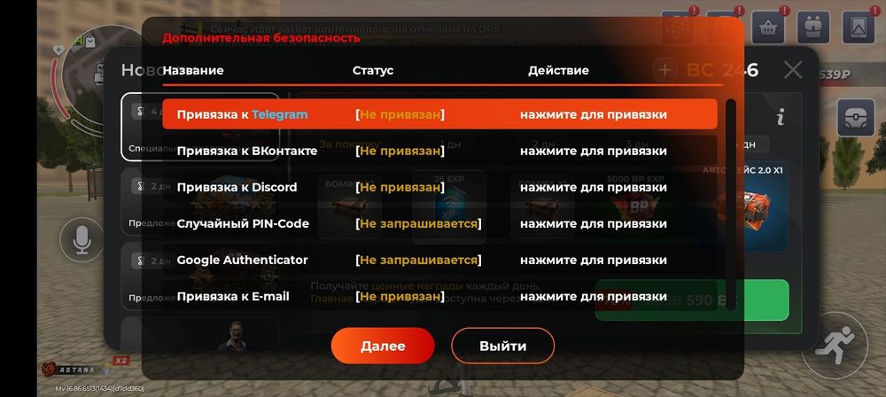 Блек раша астана