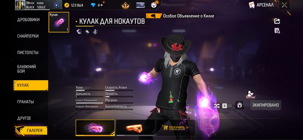 Фф акк 700тг продам