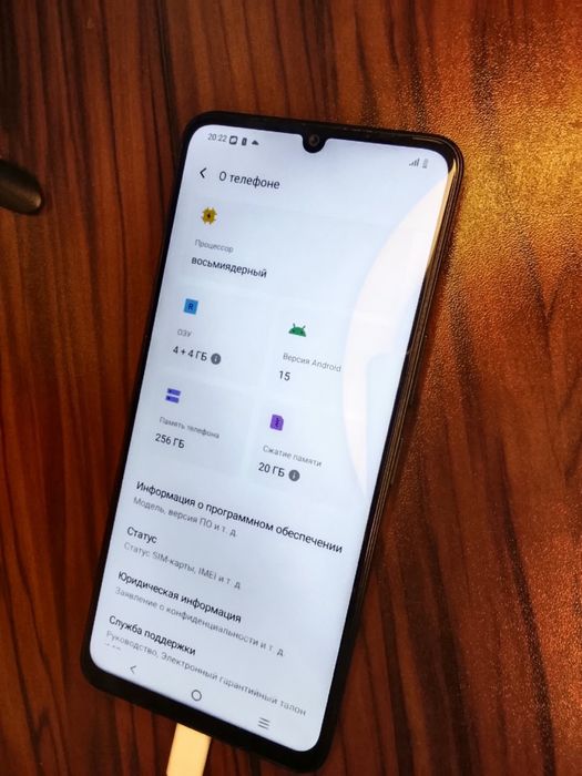 Продам телефон VIVO Y04 срочно
