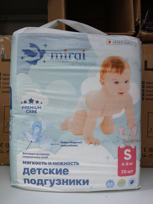 Подгузники для детей