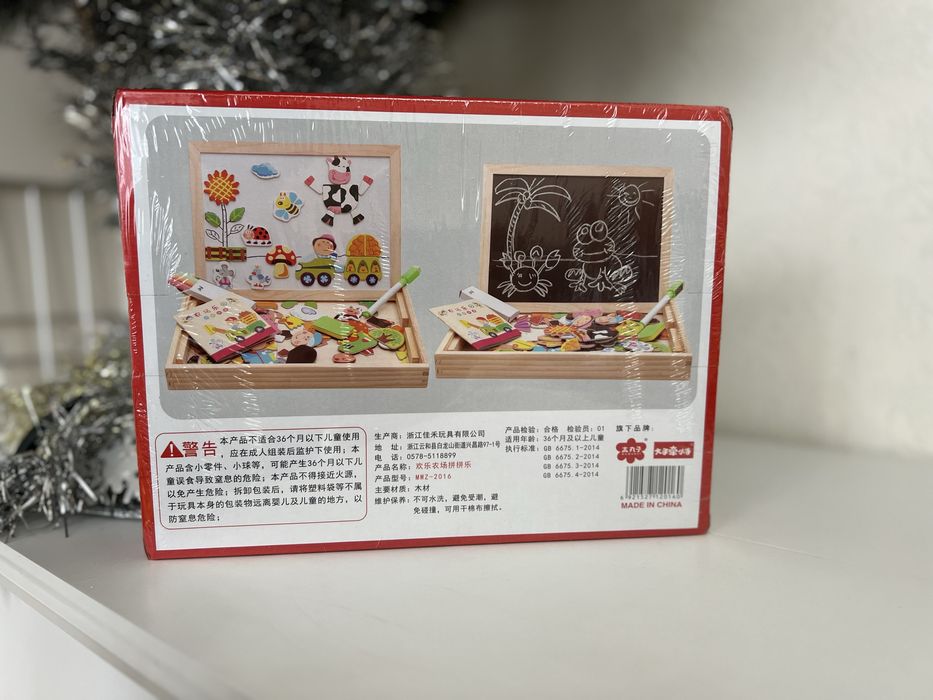 Магнитная доска 3в1