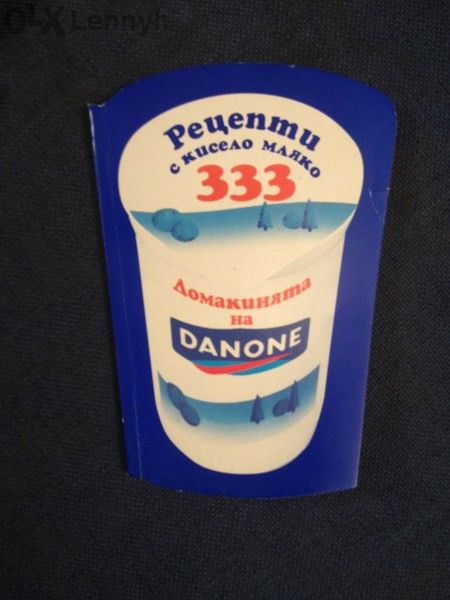 Лот книжки за здраве, красота и правилно хранене