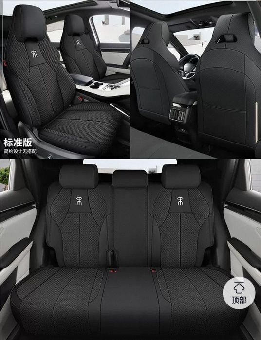 Чехол для BYD SONG PLUS Champion 2024,2025