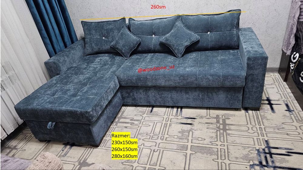 Угловой Раскладной диван размер 260х150см