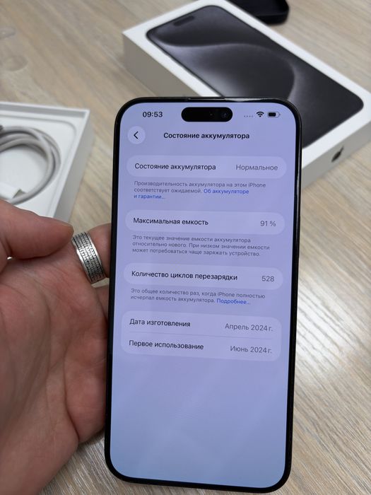 Iphone 15 pro max 256 gb Black Titanium