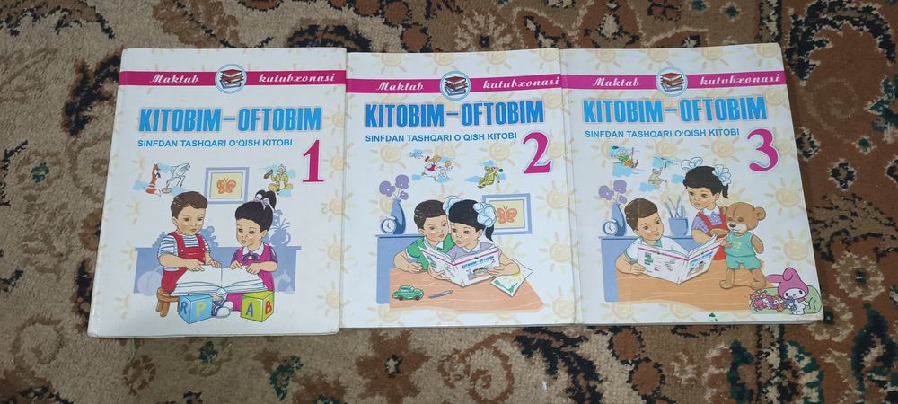 Китобим офтобим 1, 2, 3