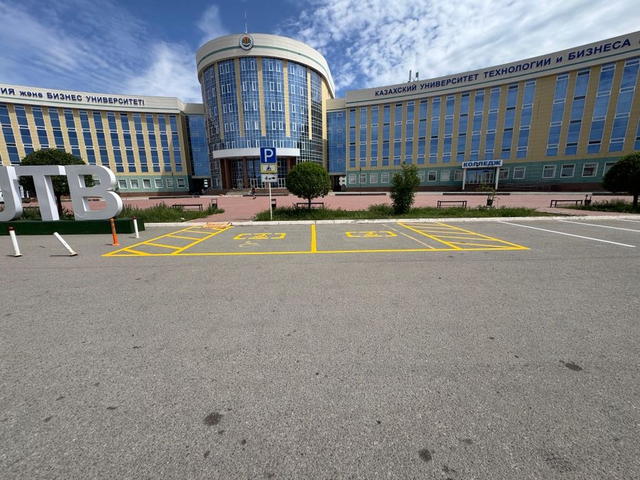 Дорожная разметка