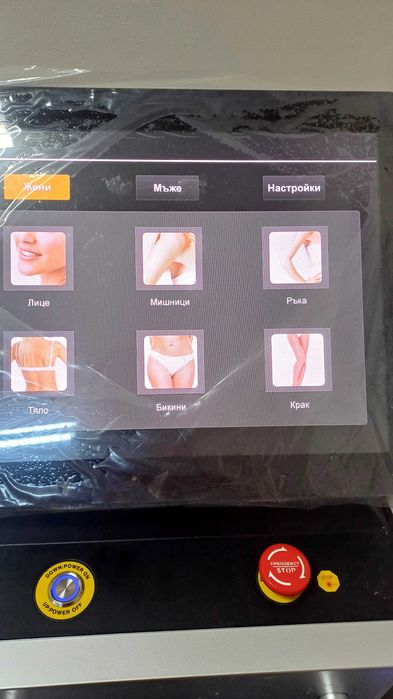 Продавам диоден лазер